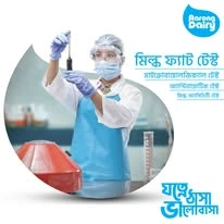 Aarong Dairy campaign creative — Quality testing communication