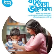 Aarong Dairy campaign creative — Family care creative