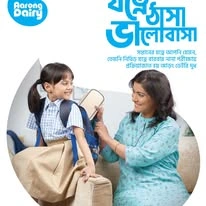 Aarong Dairy campaign creative — Care for the school day